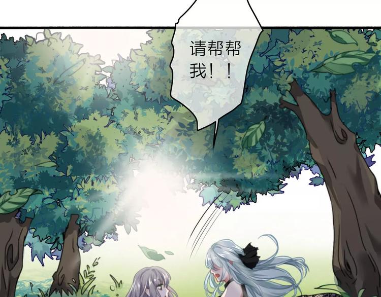 番外1  琥珀由来42