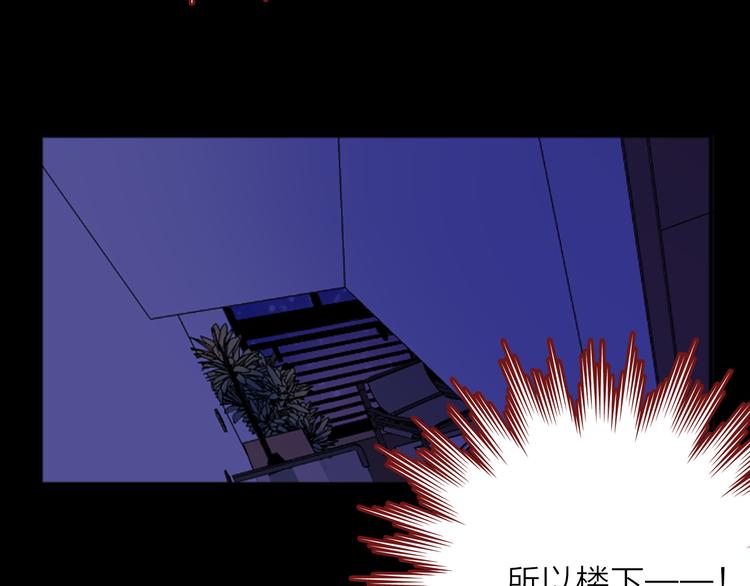 VOL1第1话  琥珀心（一）144