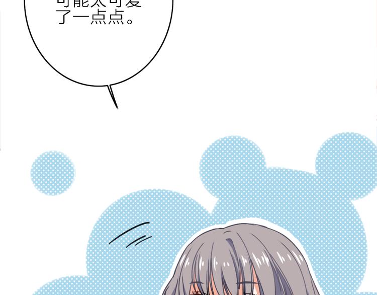 第3话  琥珀心（三）12