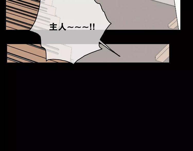 第10话 琥珀心（十）46
