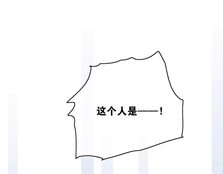 第8话 琥珀心（八）4