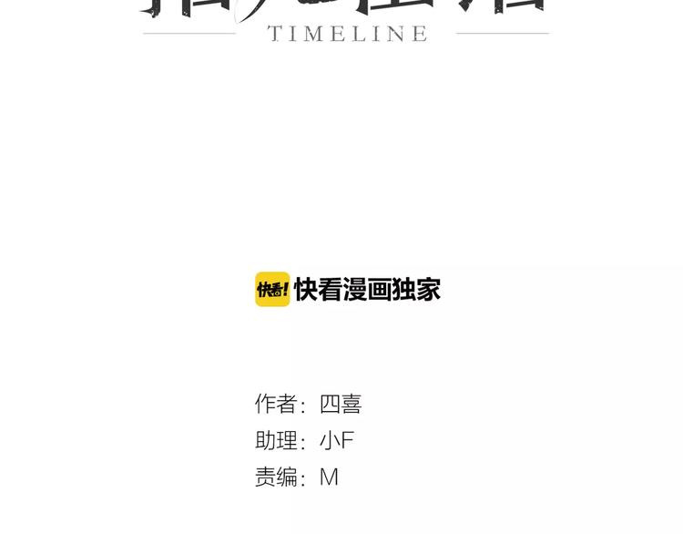 完结篇下 琥珀心（十五）2