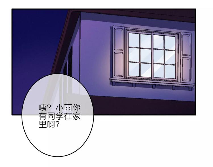 第8话 琥珀心（八）72