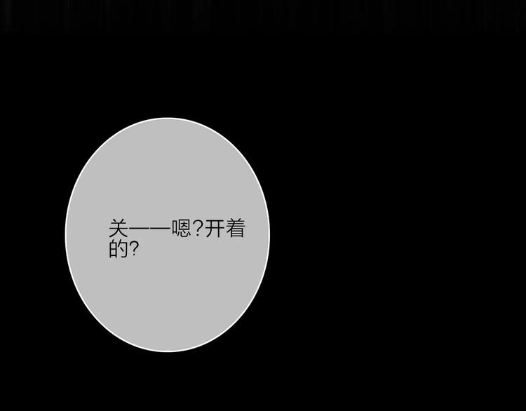 第9话 琥珀心（九）73