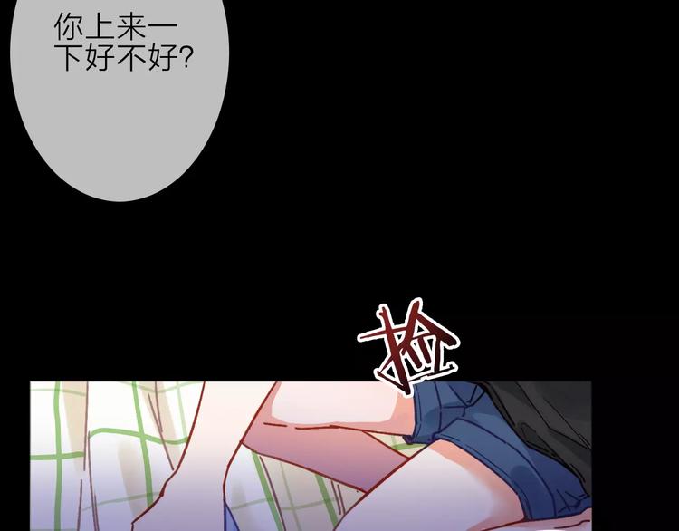第10话 琥珀心（十）10