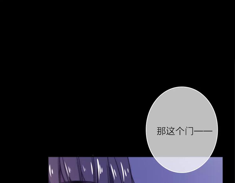 第9话 琥珀心（九）74