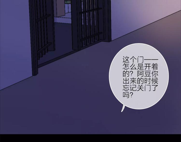 第9话 琥珀心（九）59