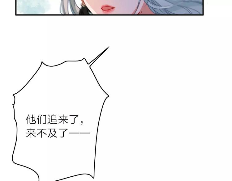 番外1  琥珀由来53