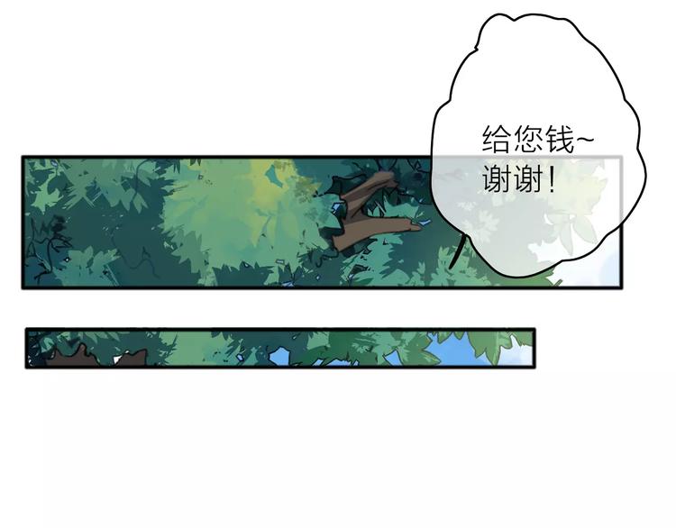 第4话 琥珀心（四）104