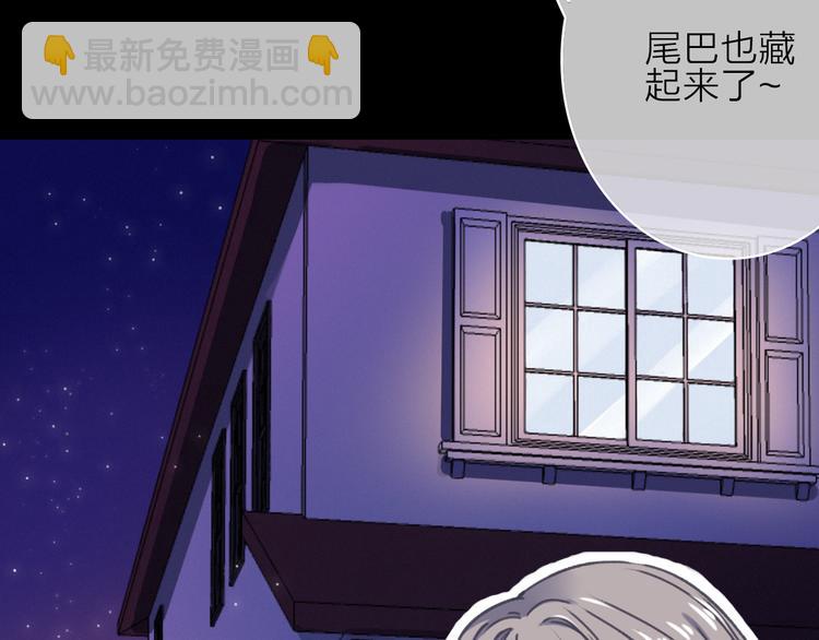 第7话 琥珀心（七）33
