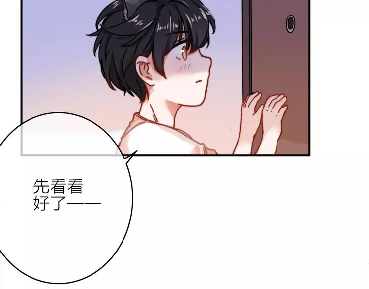 第6话 琥珀心（六）72