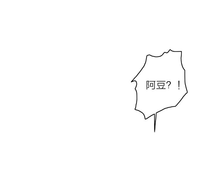 第12话上 琥珀心（十二）37