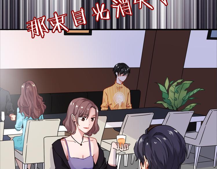 VOL1第1话  琥珀心（一）52