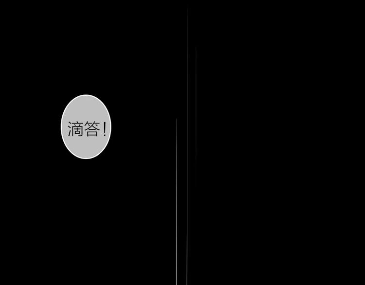 完结篇下 琥珀心（十五）74