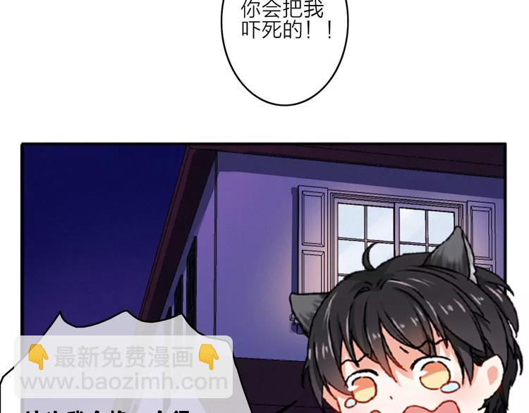第8话 琥珀心（八）44
