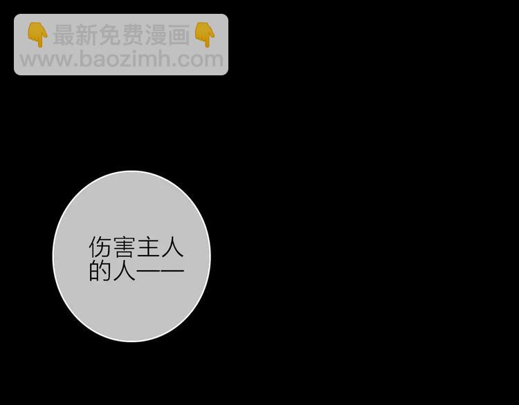 第11话 琥珀心（十一）57