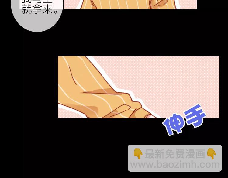 第14话 琥珀心（十四）27