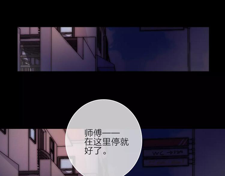 第9话 琥珀心（九）22