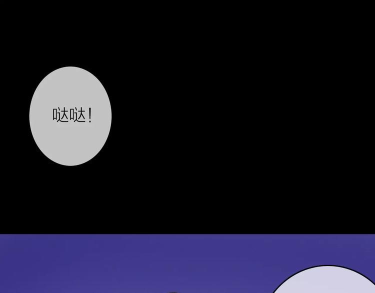 第14话 琥珀心（十四）114
