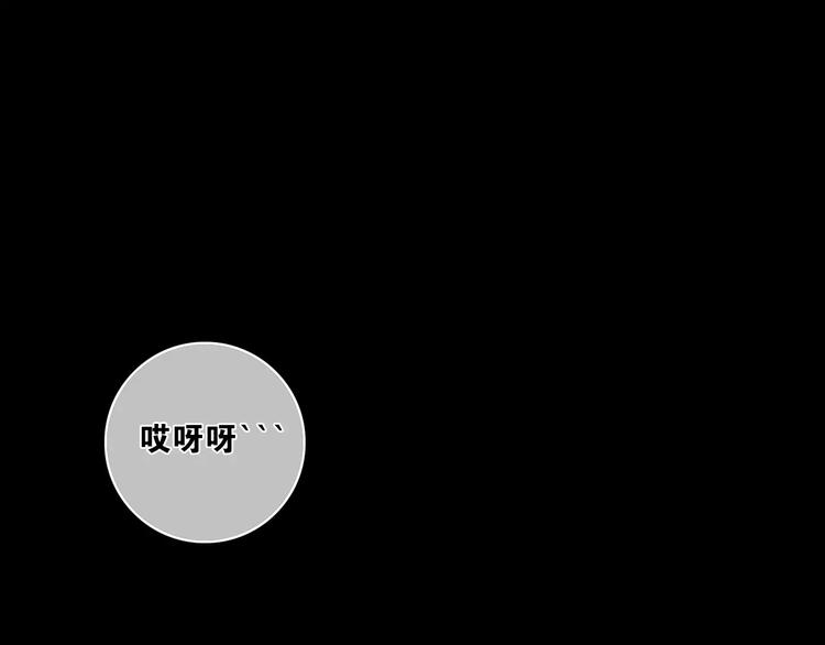 第11话 琥珀心（十一）39