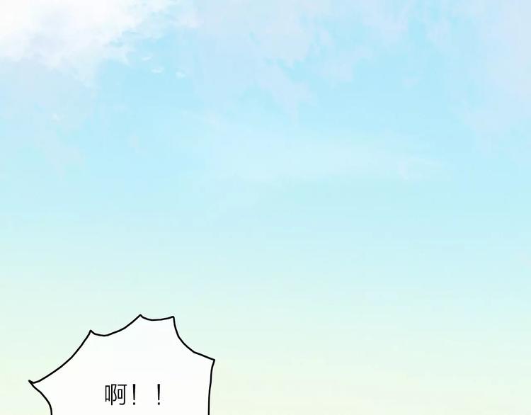 第13话 琥珀心（十三）58