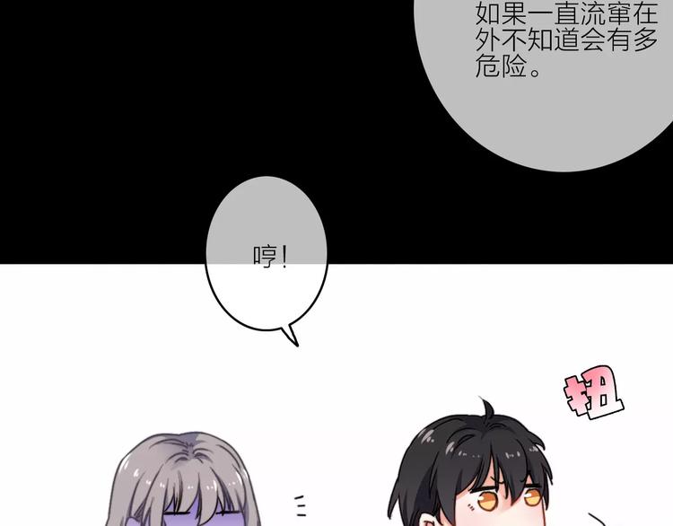 第14话 琥珀心（十四）10