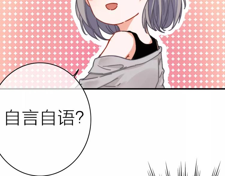 第5话 琥珀心（五）52