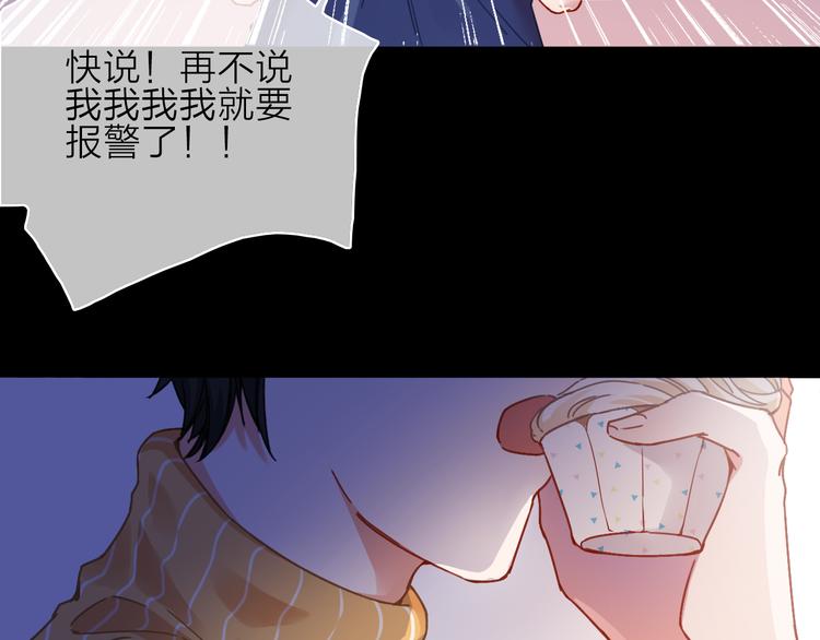 VOL1第1话  琥珀心（一）181