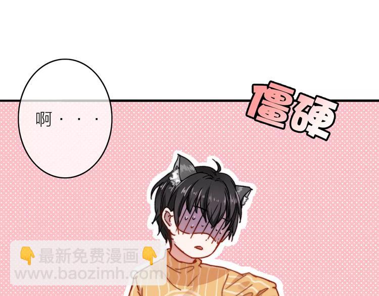 第5话 琥珀心（五）40