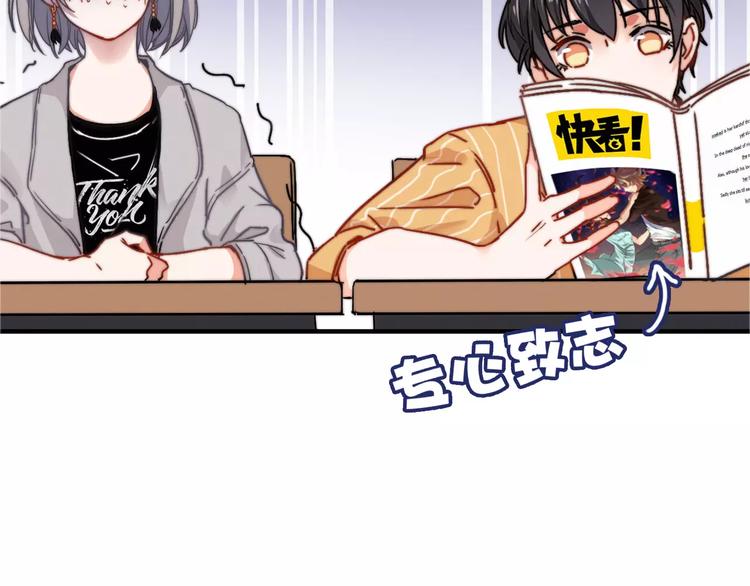 第4话 琥珀心（四）52