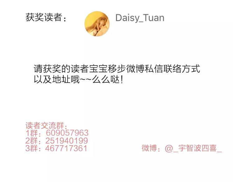 番外2  再次相遇113