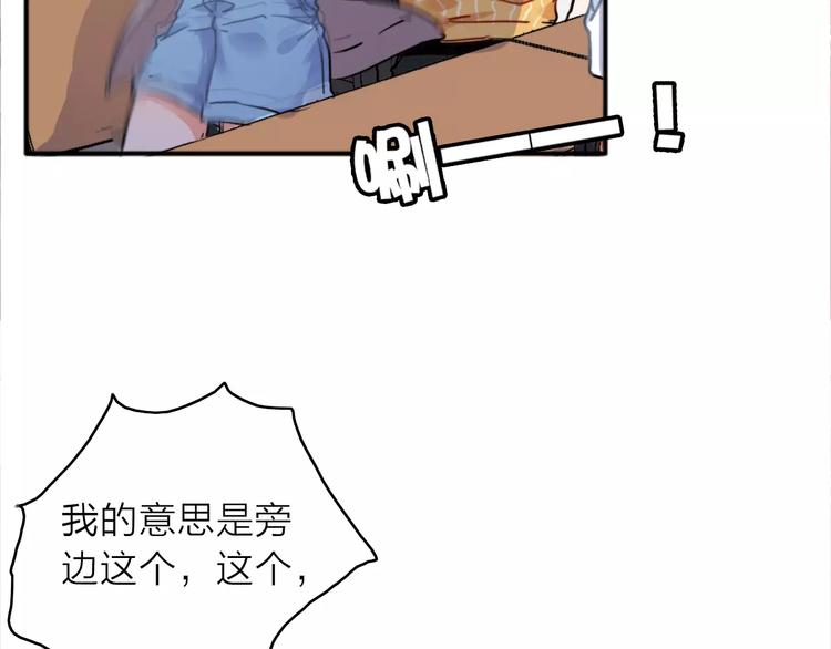 第4话 琥珀心（四）34