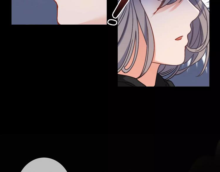 第10话 琥珀心（十）60