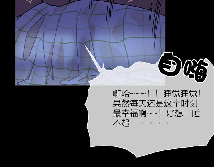 VOL1第1话  琥珀心（一）131