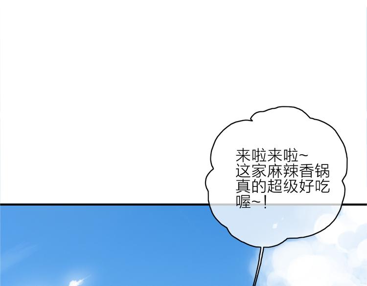 VOL1第1话  琥珀心（一）24