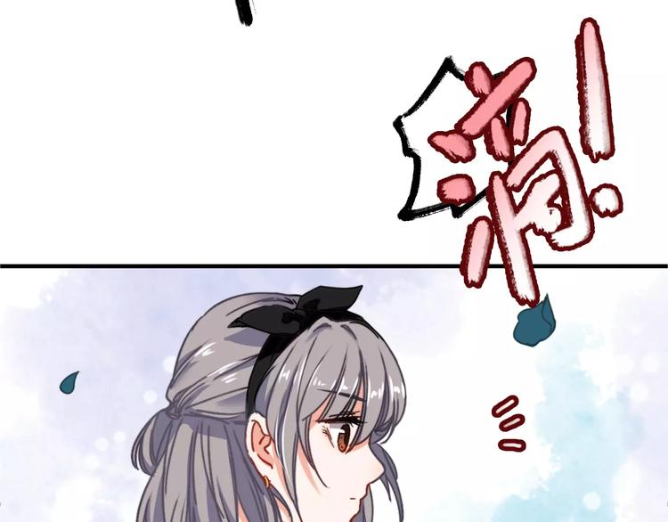 第4话 琥珀心（四）111