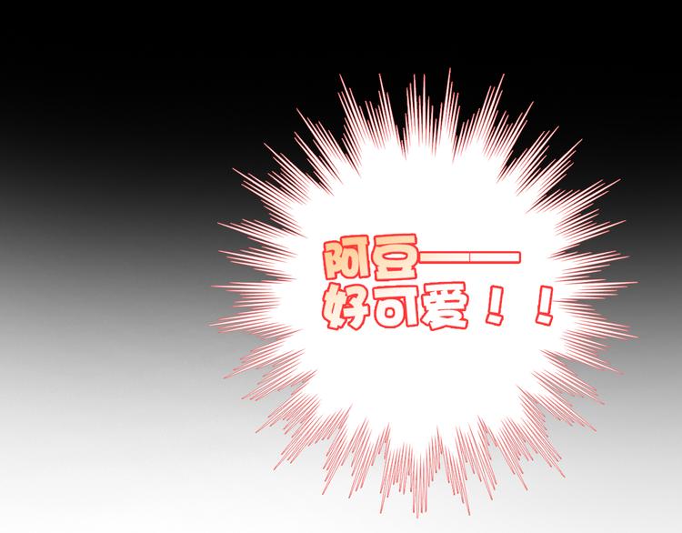 第7话 琥珀心（七）42