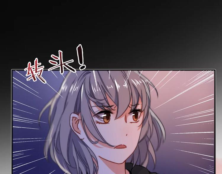第9话 琥珀心（九）35