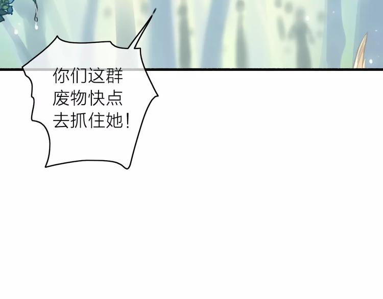 番外1  琥珀由来51
