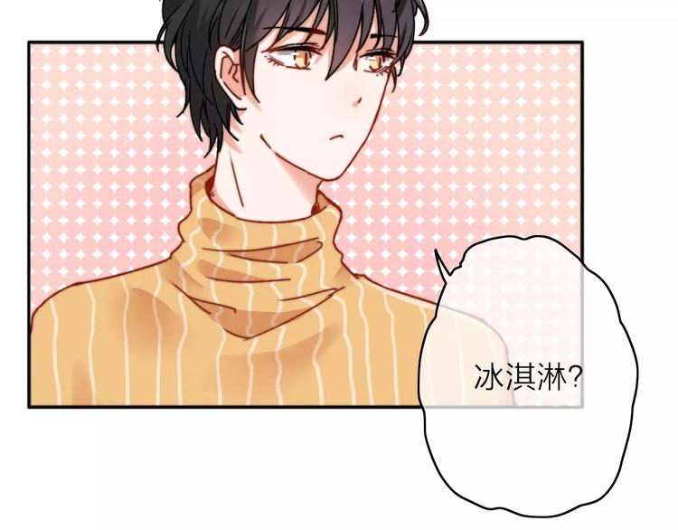 第4话 琥珀心（四）88