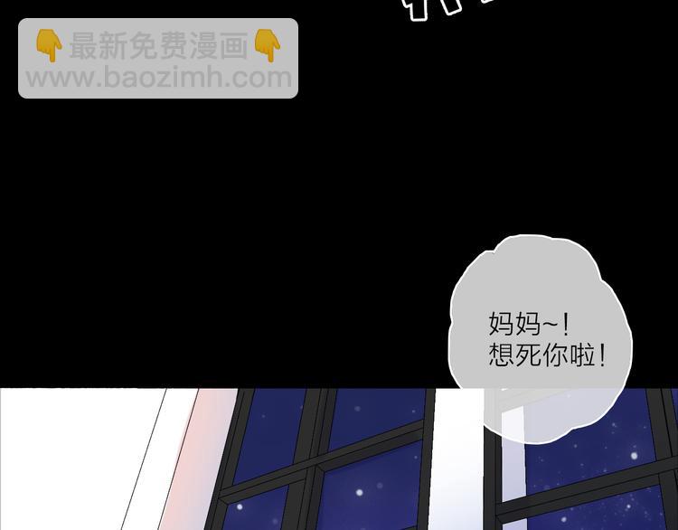 VOL1第1话  琥珀心（一）124