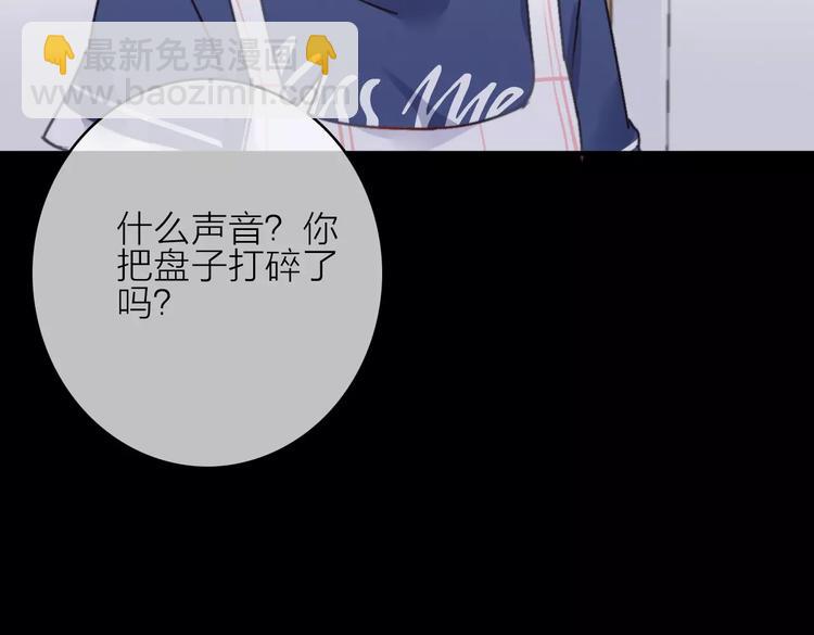 第14话 琥珀心（十四）46