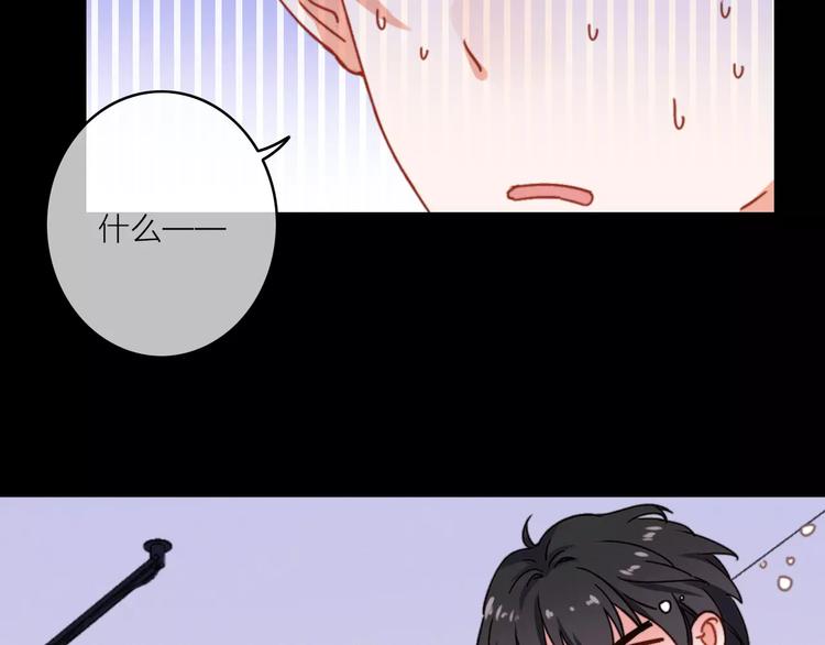 第14话 琥珀心（十四）17