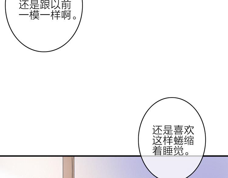 第7话 琥珀心（七）68