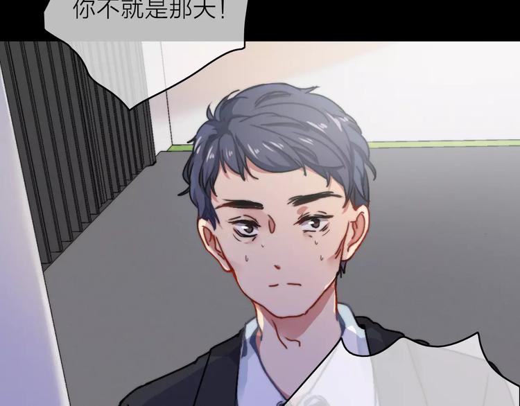 第10话 琥珀心（十）65