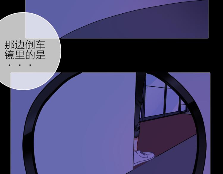 VOL1第1话  琥珀心（一）76