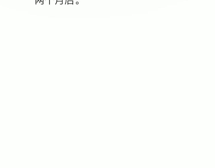 番外2  再次相遇25