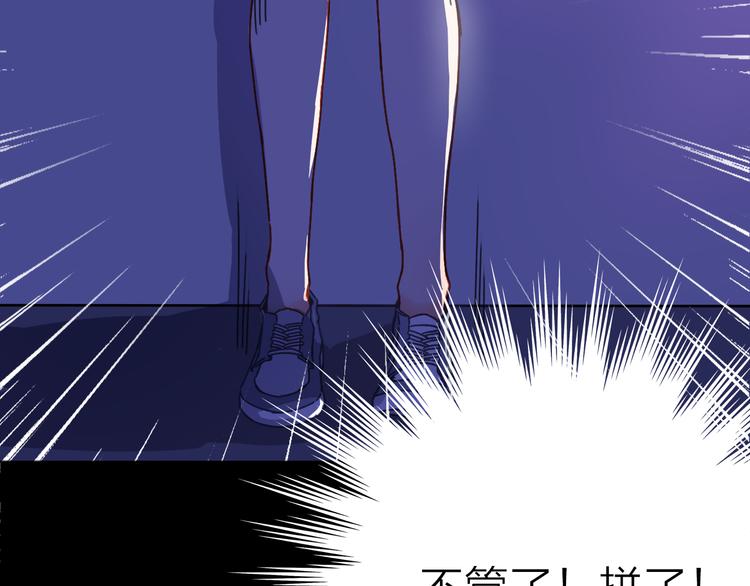 VOL1第1话  琥珀心（一）100