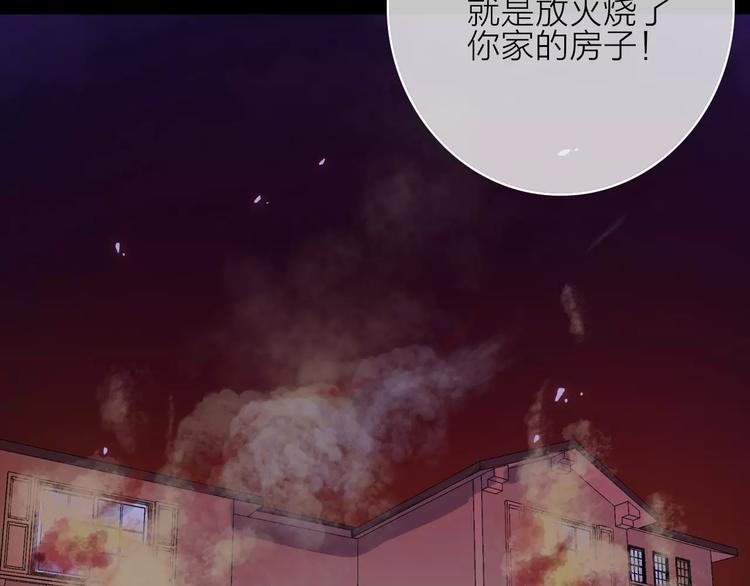 完结篇下 琥珀心（十五）22