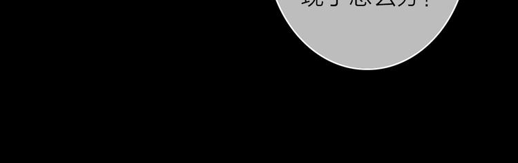 第7话 琥珀心（七）29